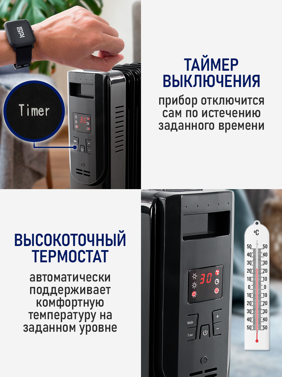 Обогреватель конвектор масляный радиатор STINGray ST-OH1001A черный жемчуг - фото 5