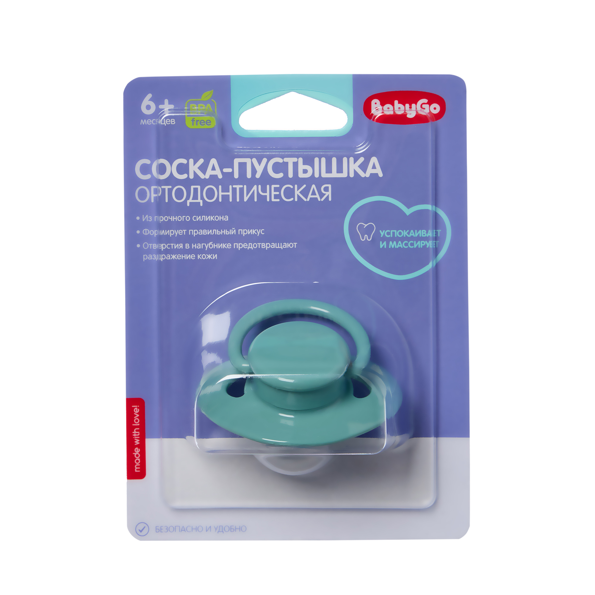Пустышка BabyGo силикон ортодонтическая от 6 мес. - фото 4