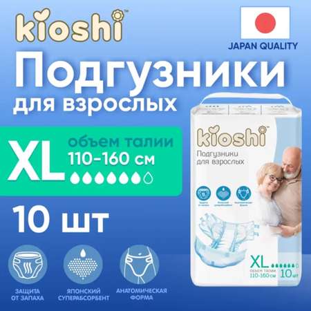 Подгузники Kioshi XL 10шт