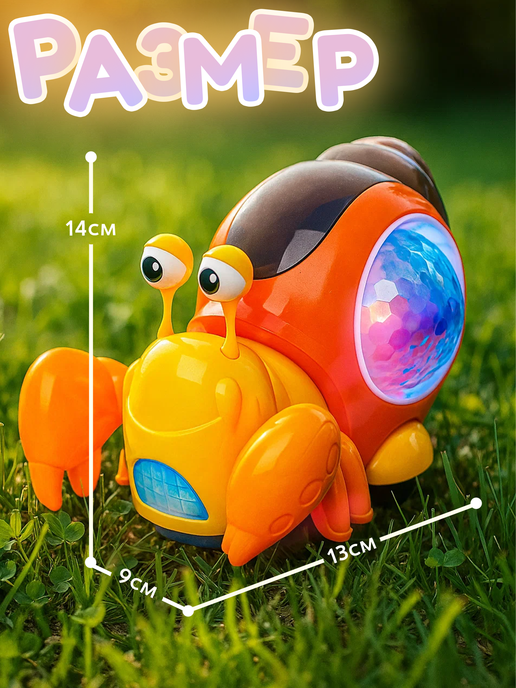 Игрушка BAZUMI Бегающий крабик музыкальный - фото 5