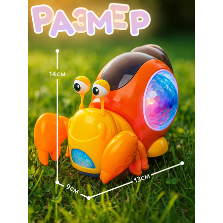 Игрушка BAZUMI Бегающий крабик музыкальный