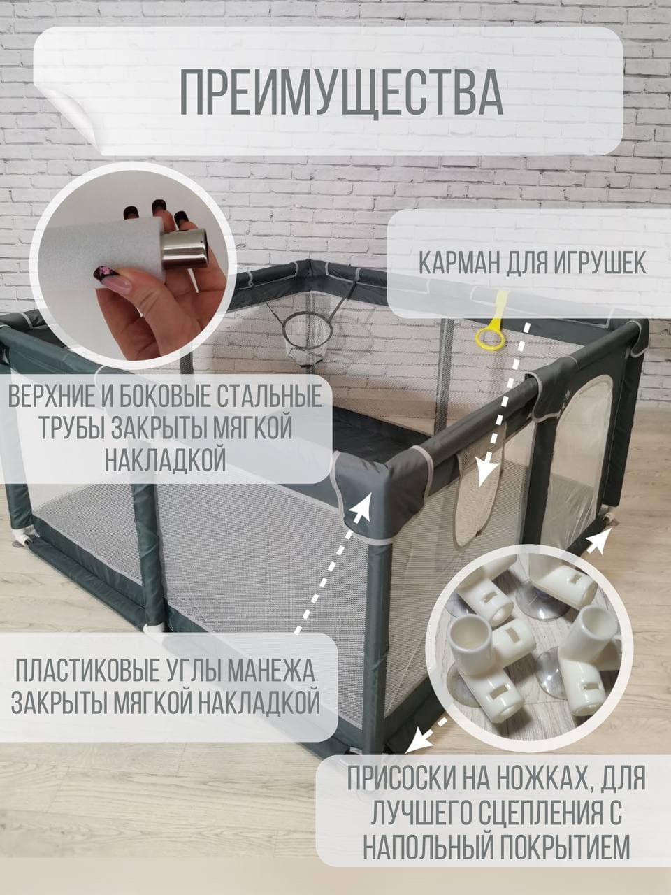 Манеж напольный игровой Safely and Soft Квадратный с защитными накладками 24ss07120sesr - фото 13