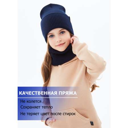 Шапка и снуд KUBRIO
