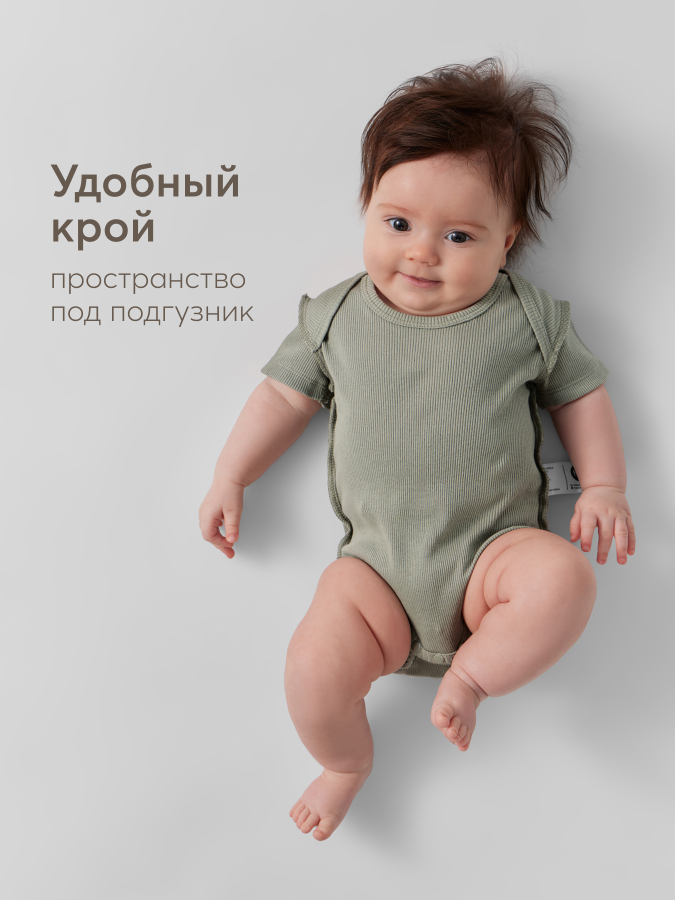 Боди 3 шт Happy Baby 90133-0_pear - фото 8