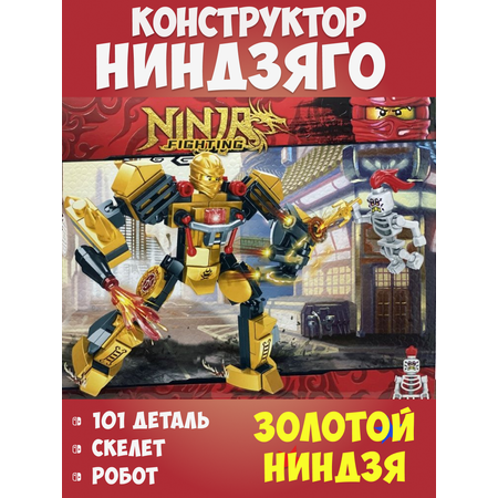 Конструктор LB+