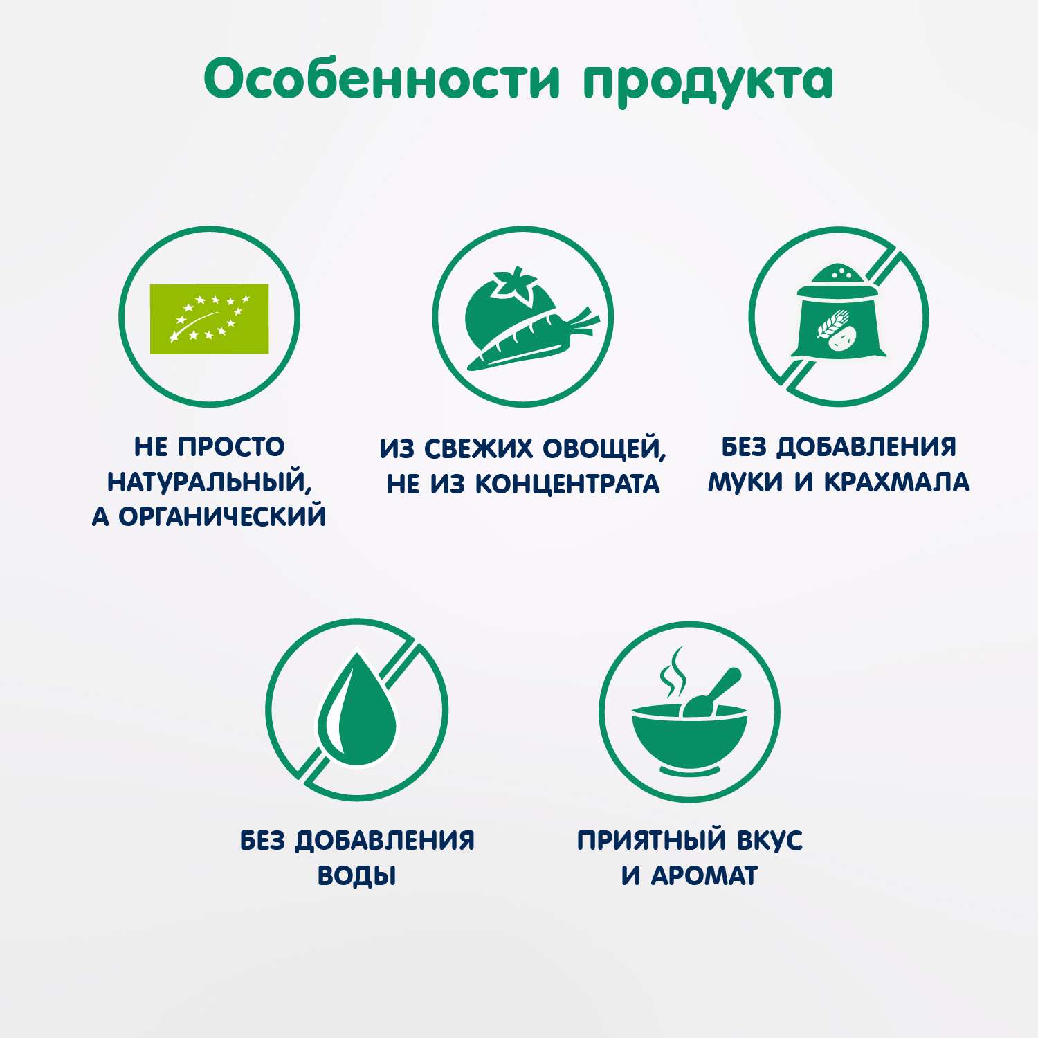 Пюре Fleur Alpine Тыква с 5 мес 90 г - фото 3