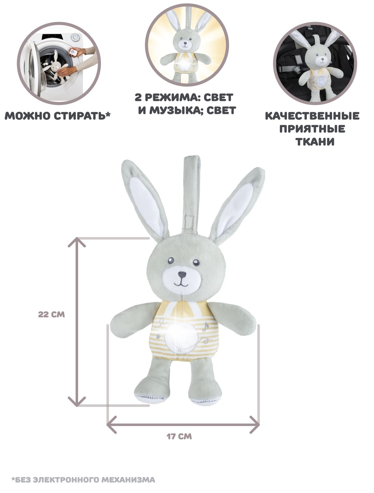 Игрушка Chicco подвеска - фото 2