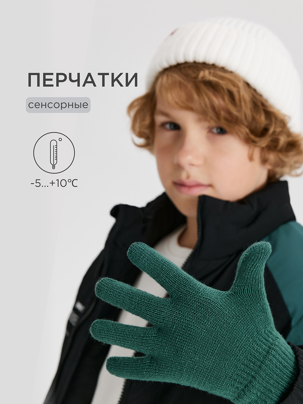 Перчатки Acoola 20106420008_0090039 - фото 2