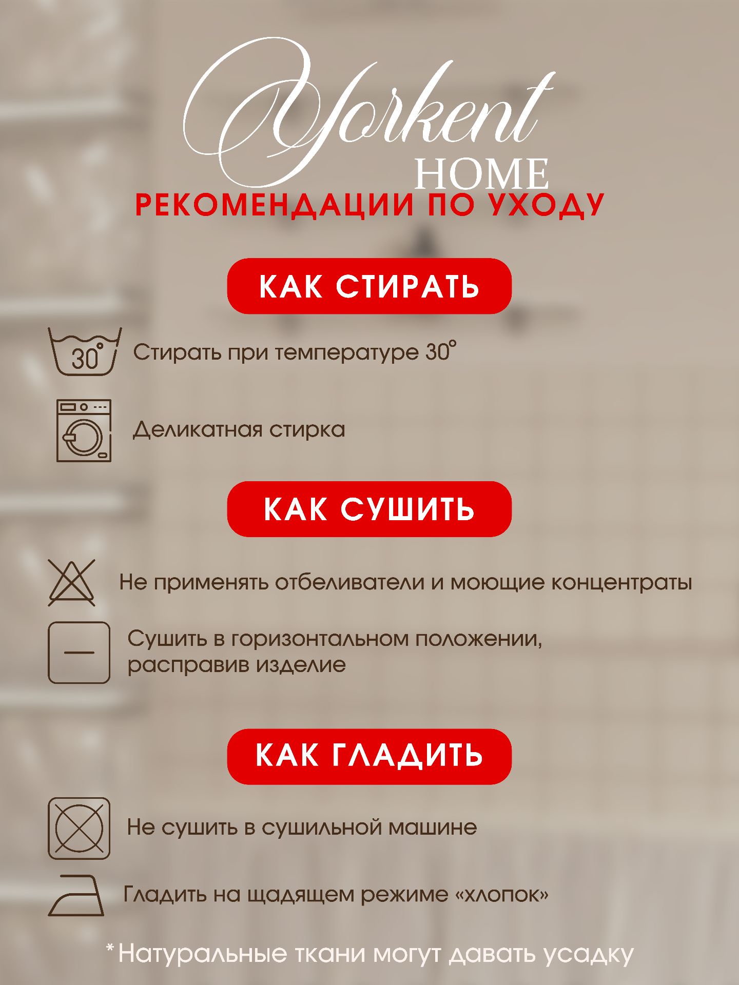 Пижама Yorkent 24010216 - фото 5