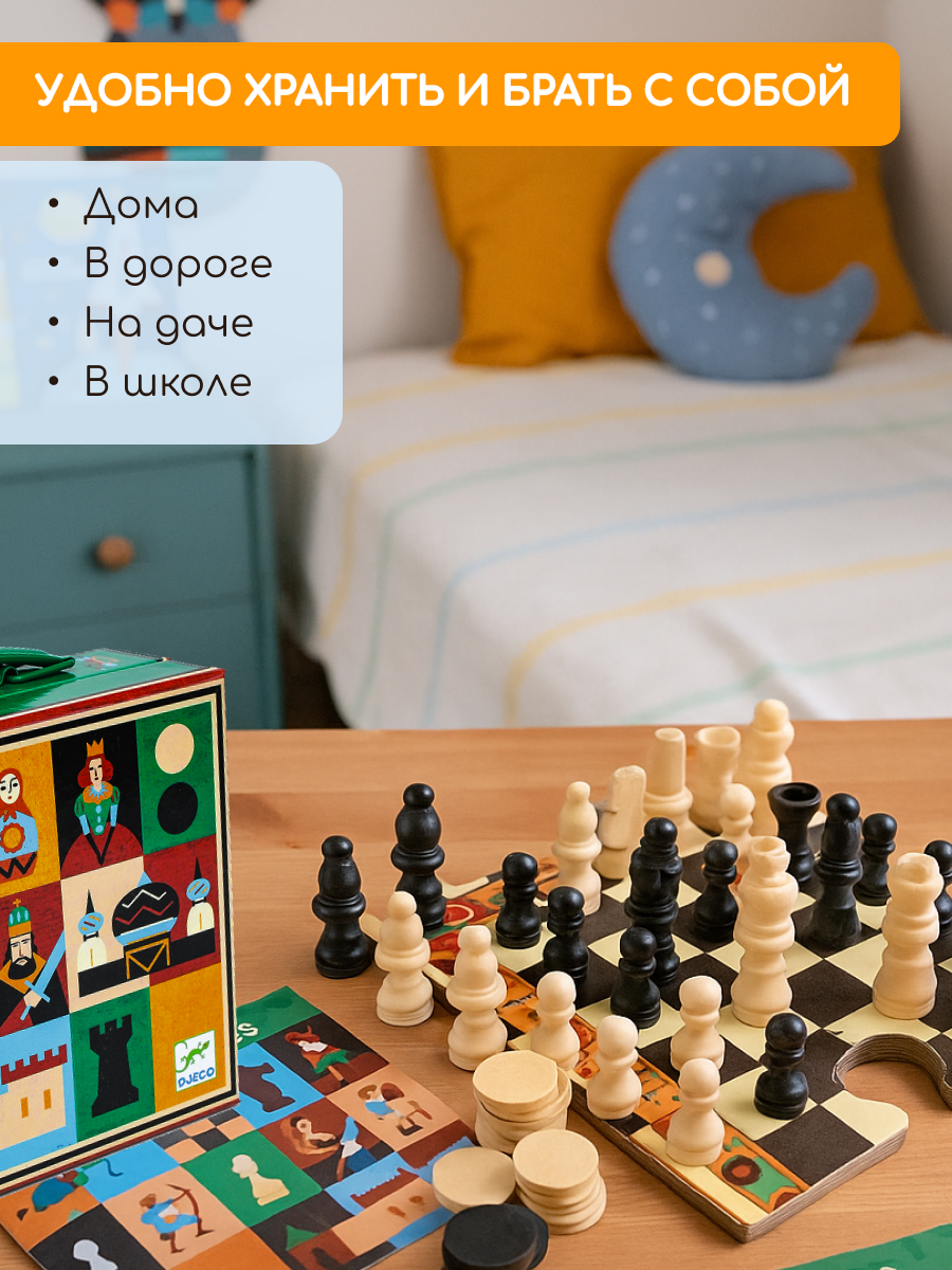 Настольная игра Djeco Шахматы и шашки - фото 12
