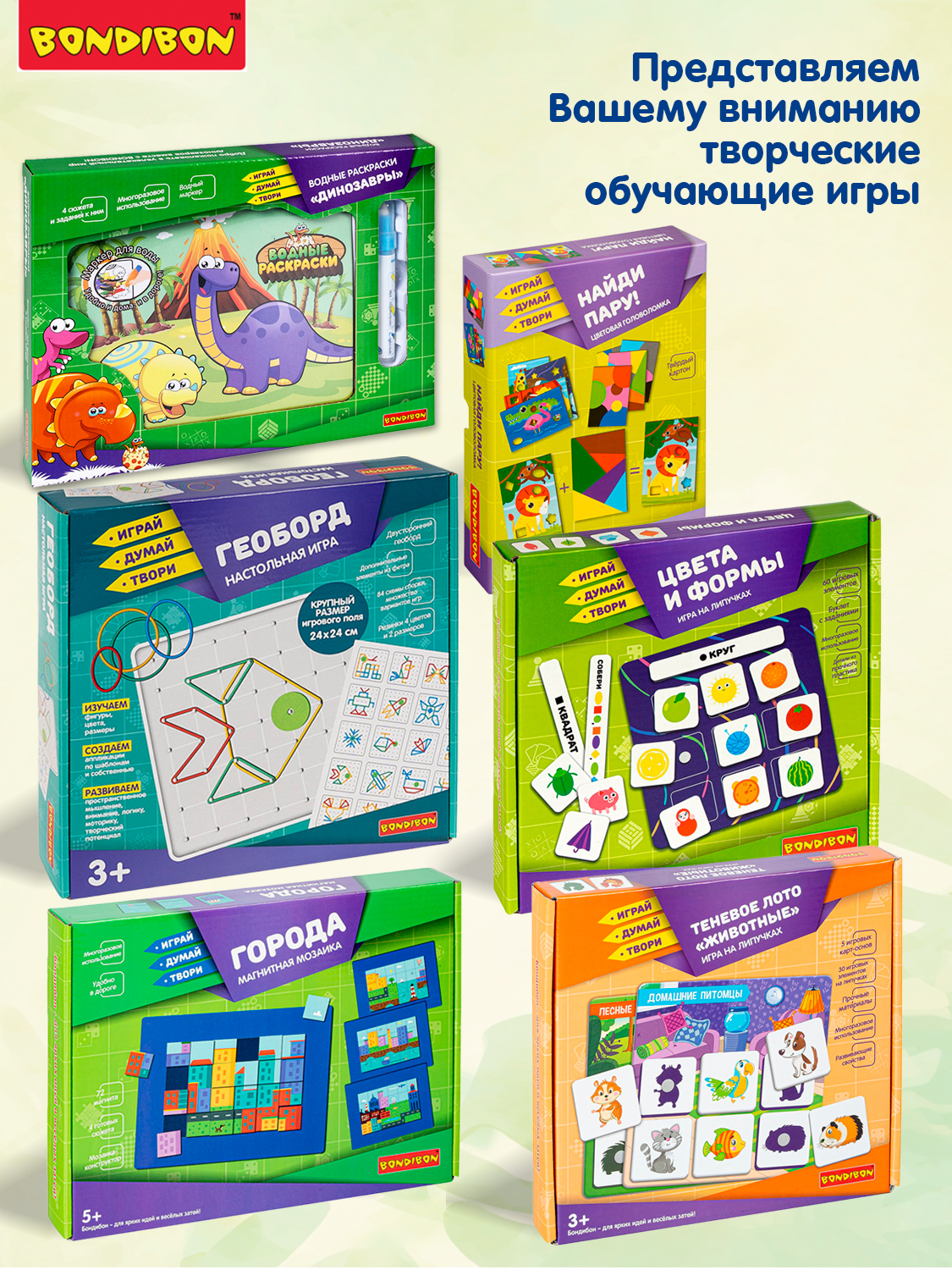 Набор для рисования Bondibon водные раскраски Животные 2 шт. - фото 10