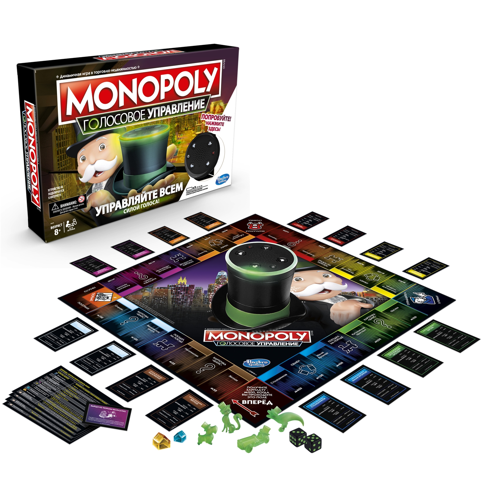Настольная игра Monopoly Монополия - фото 3