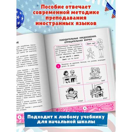 Книга Феникс My first GrammarBook продолжаем учить правила