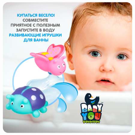 Игрушка Bondibon
