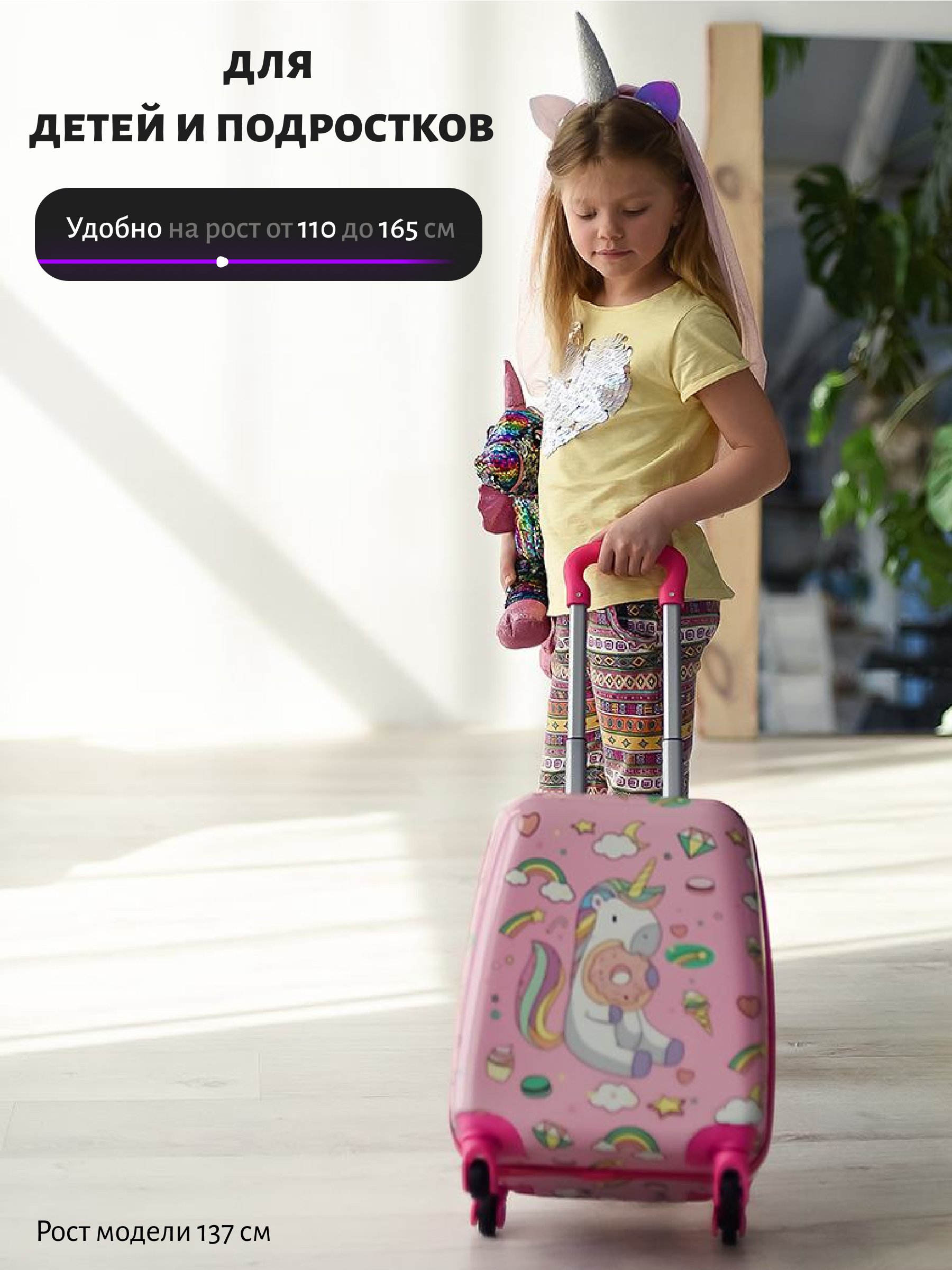 Чемодан Magio Пони с пончиком - фото 2