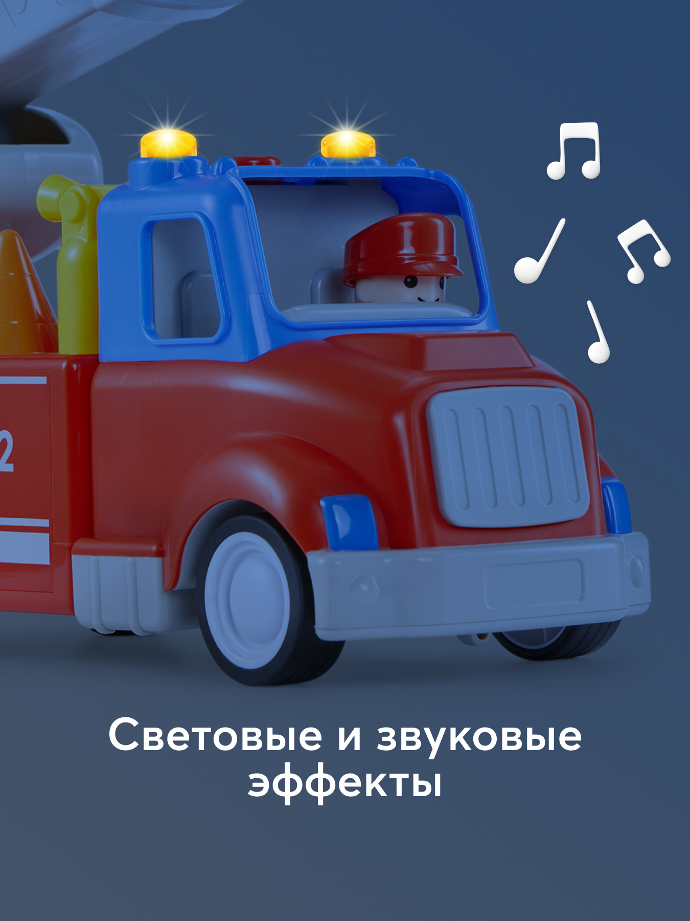 Пожарная машина Happy Baby Fire crew 331944 - фото 3