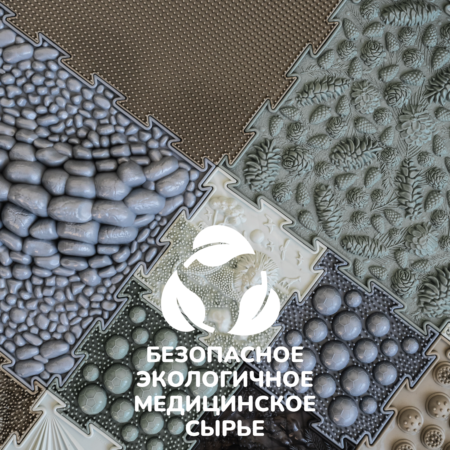 Коврик-пазл Ортодон массажный развивающий 26 x 220 см - фото 4