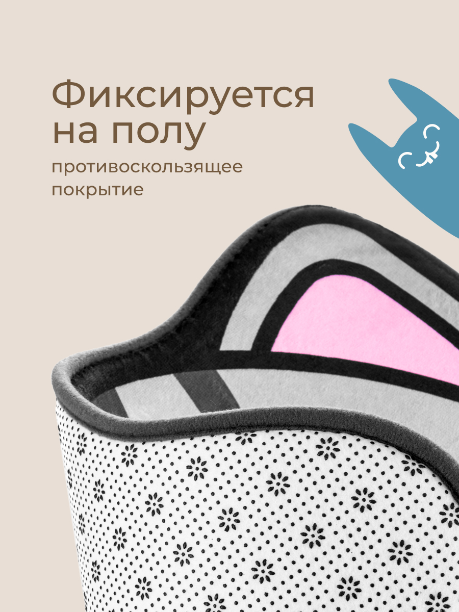Коврик для ванной ROXY-KIDS Кот 46 x 59 см - фото 4