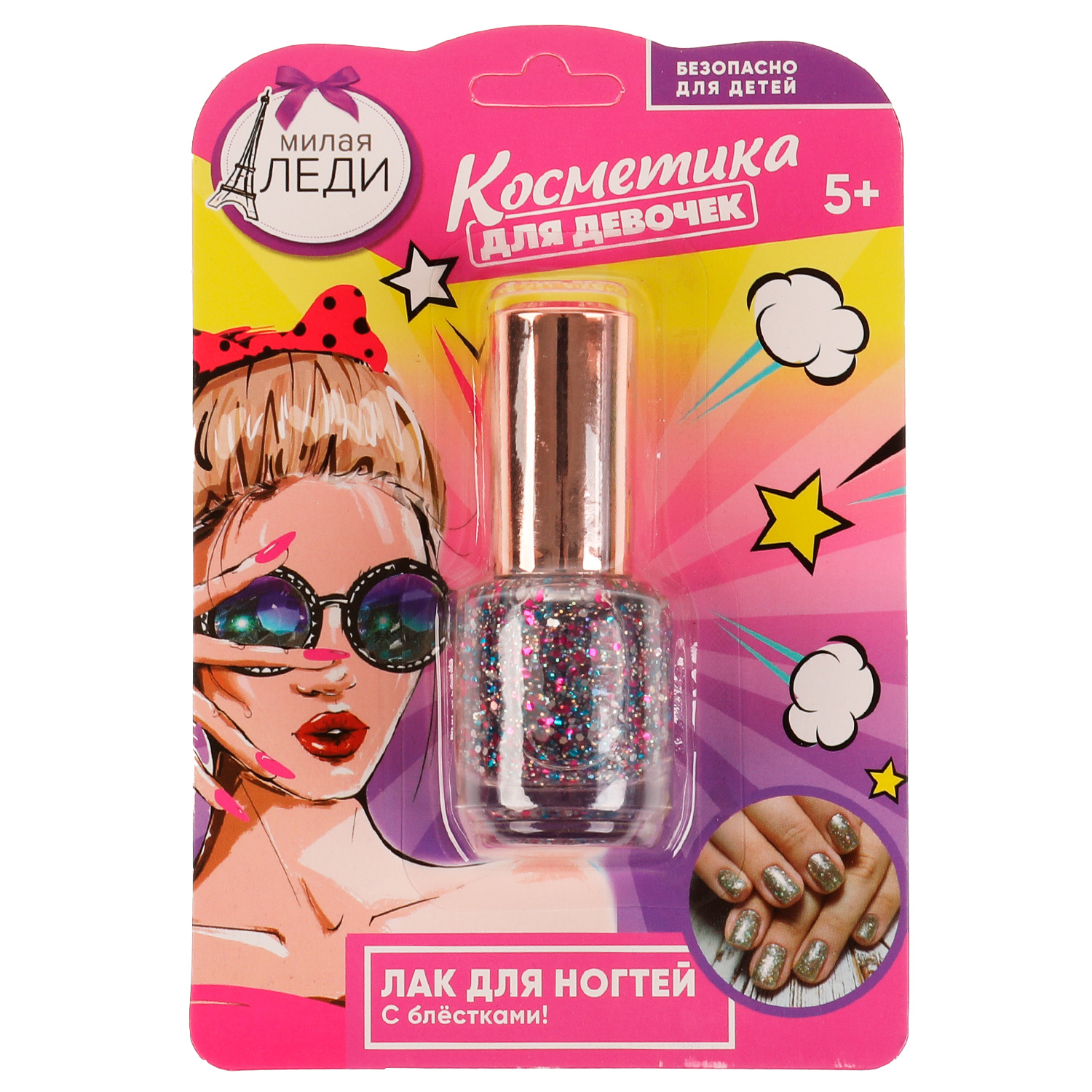 Лак для ногтей Милая леди Розовый 330510 - фото 1