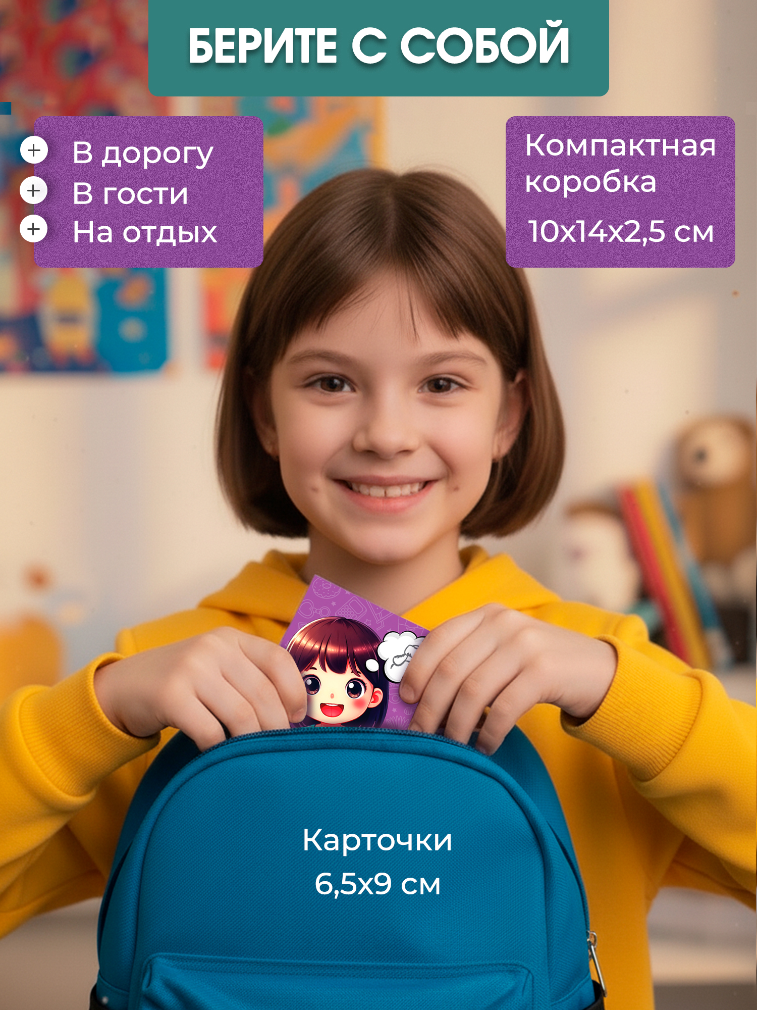 Настольная игра Дрофа-Медиа Детки-Предки - фото 8