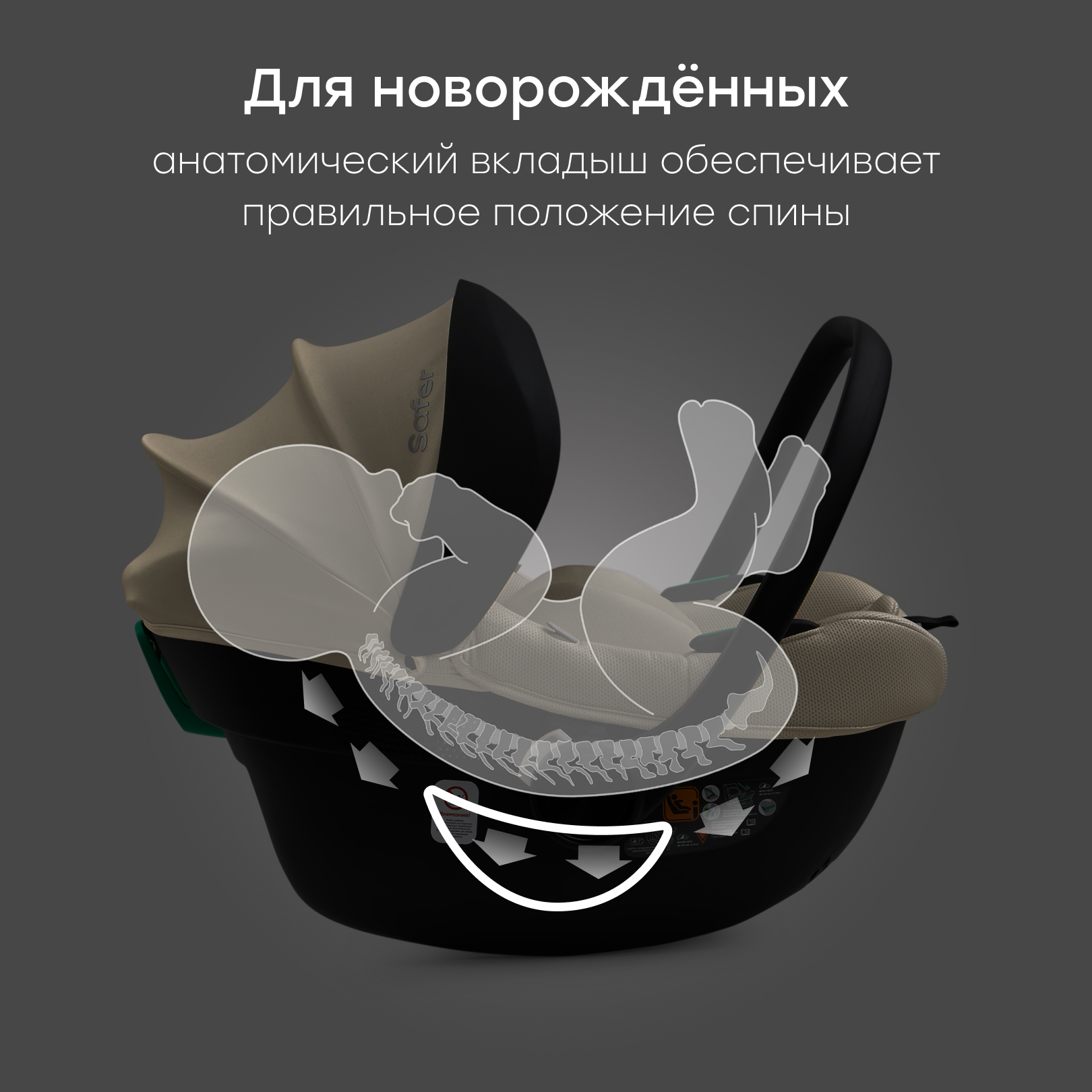 Автокресло Happy Baby SAFER 0 (0 -13 кг) бежевый - фото 3