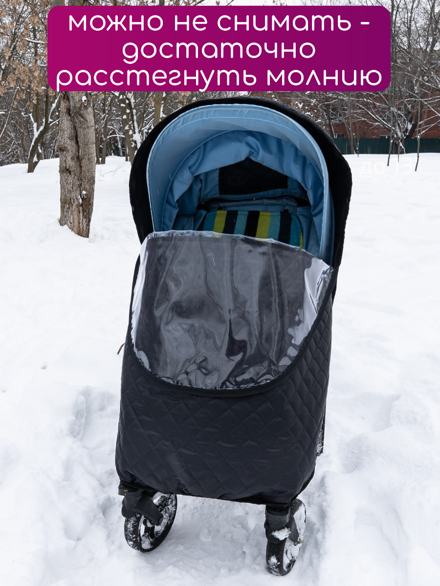 Дождевик АвтоБра 5143 - фото 2