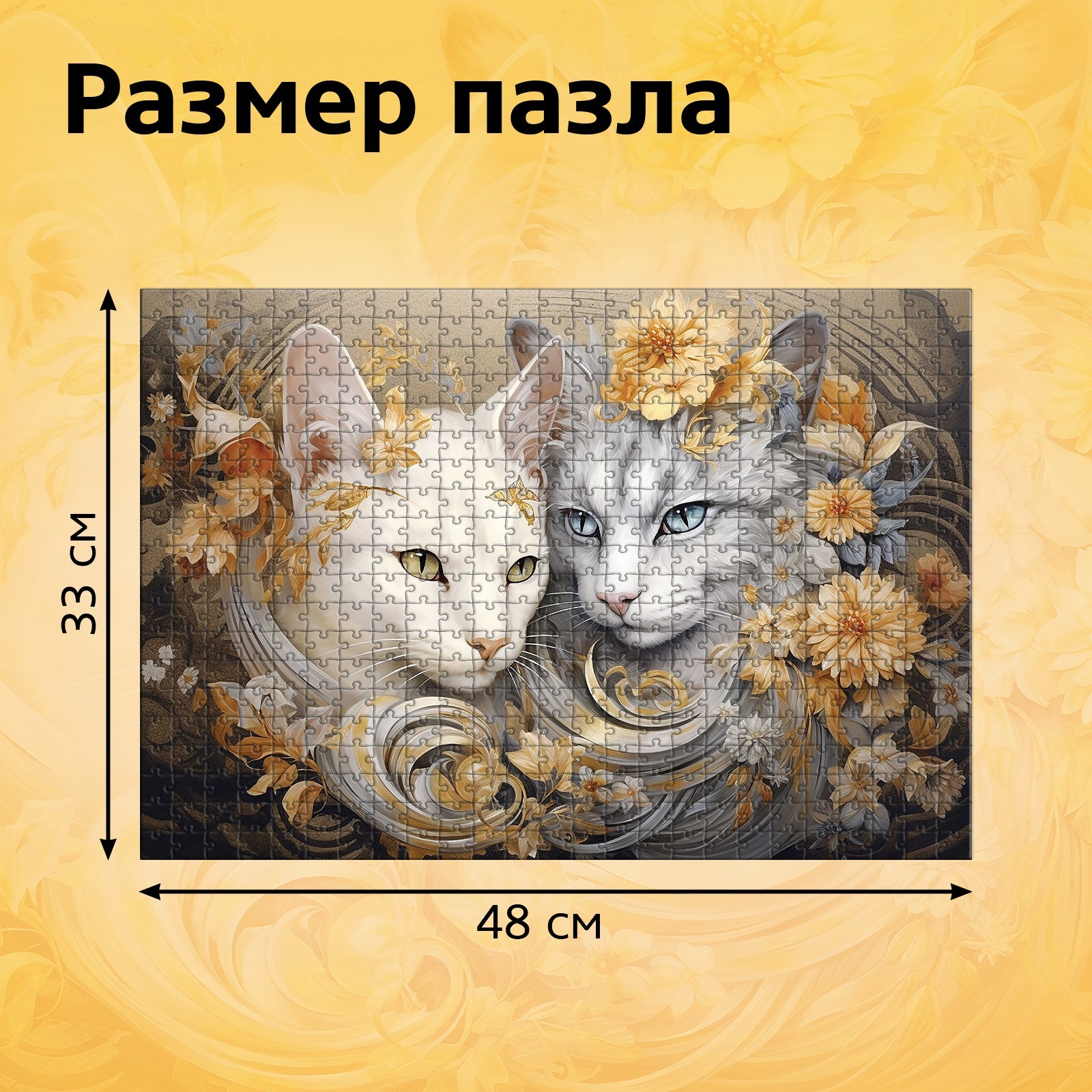 Пазл Puzzle Time - фото 2