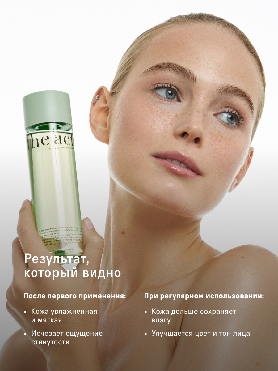 Тоник The Act для лица 200 мл - фото 3
