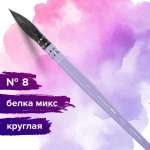 Кисть Brauberg 1 шт. (пони)