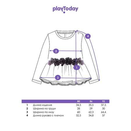 Лонгслив PlayToday