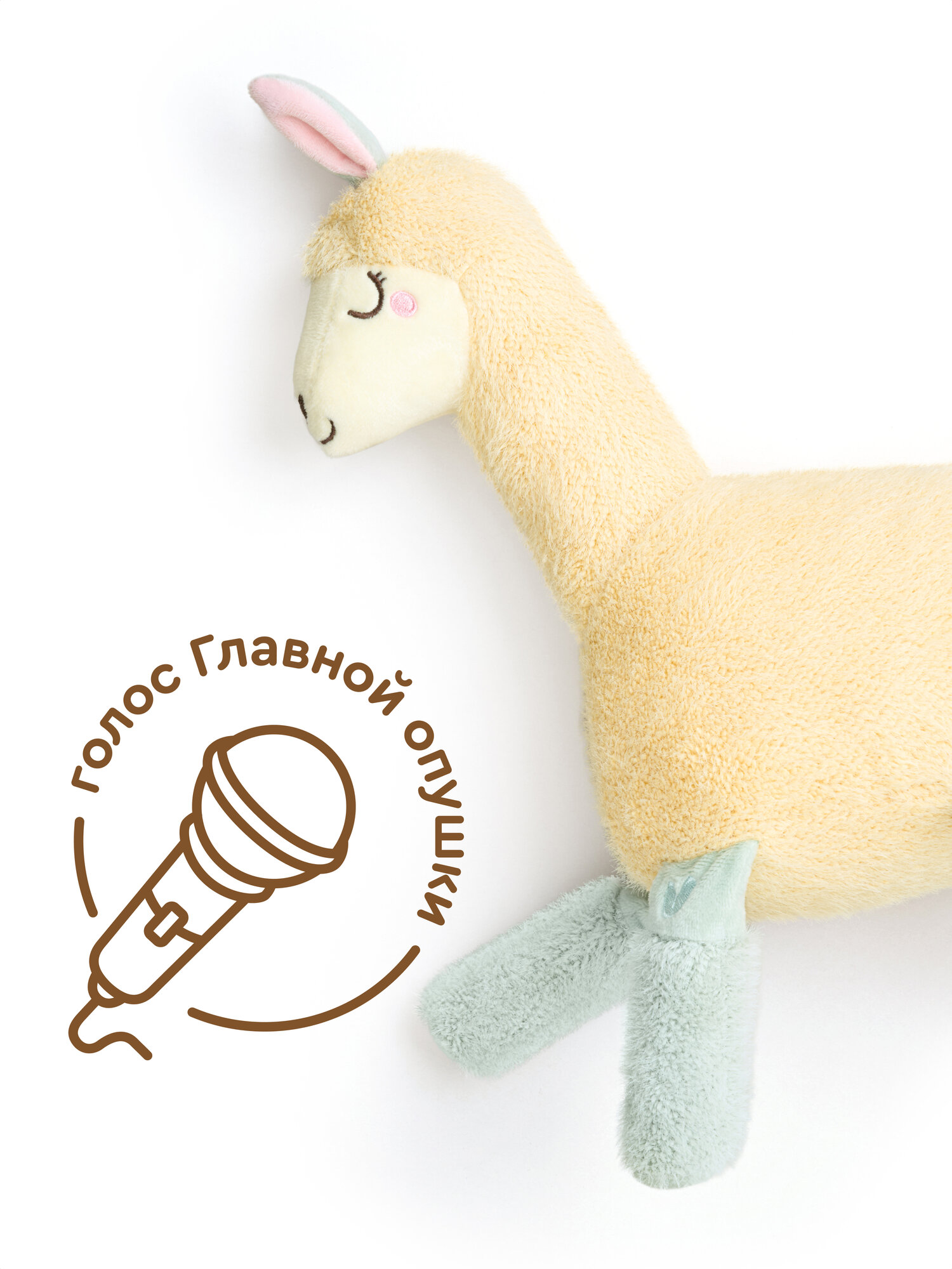 Мягкая игрушка Junion лама Бананалама - фото 6