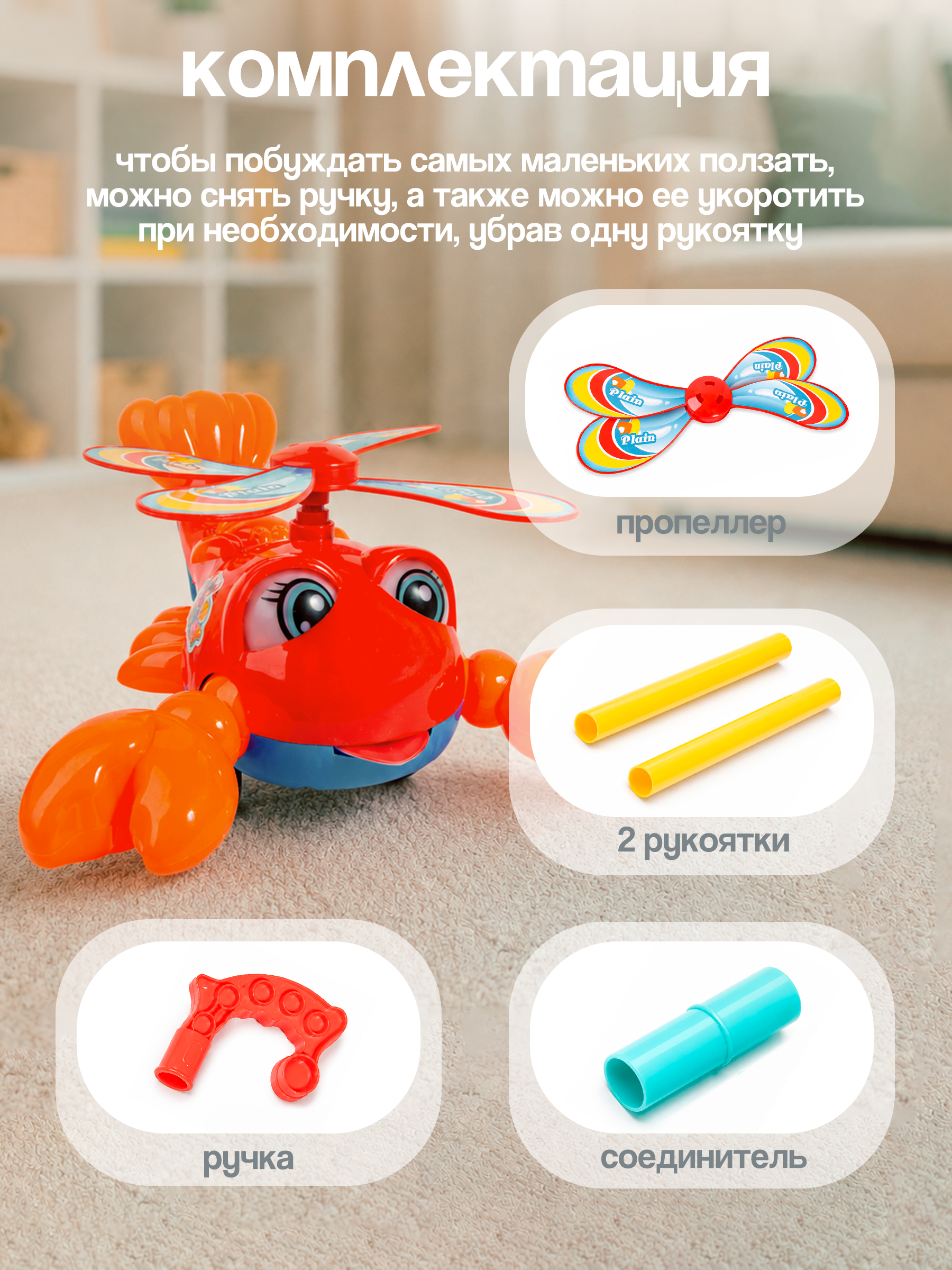 Игрушка BAZUMI каталка Краб для малышей 1+ - фото 5