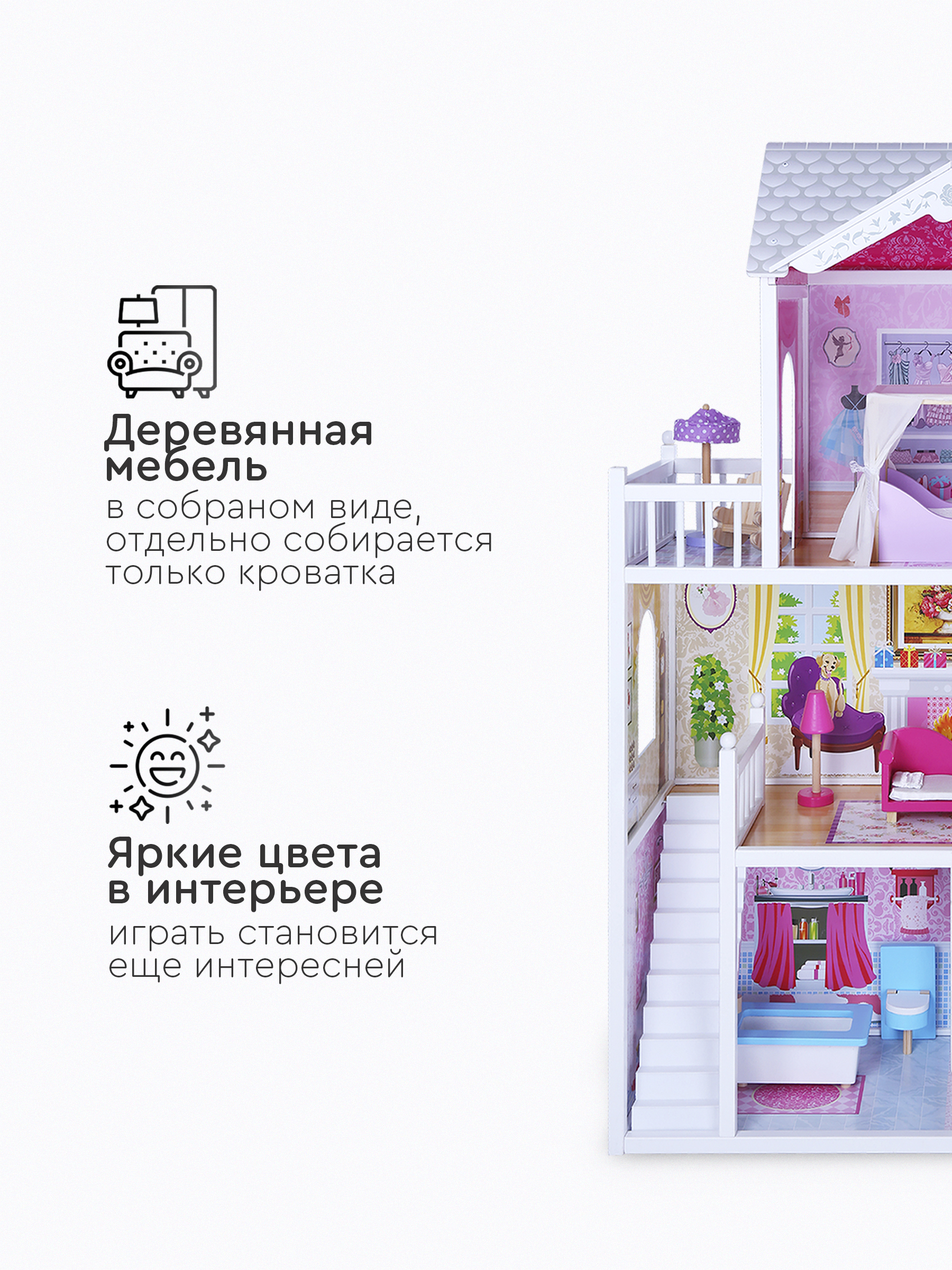 Домик для кукол Tomix 4107 - фото 8