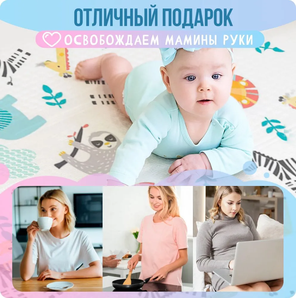 Детский коврик MIKMEL складной двусторонний 180х200 см Африка зигзаги - фото 6