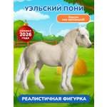 Фигурка KONIK