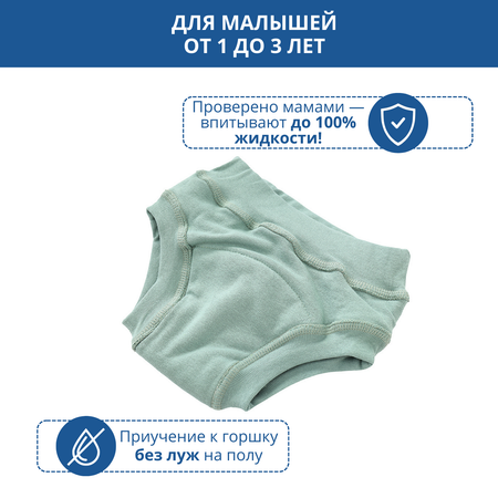 Многоразовые подгузники Mums Era 92