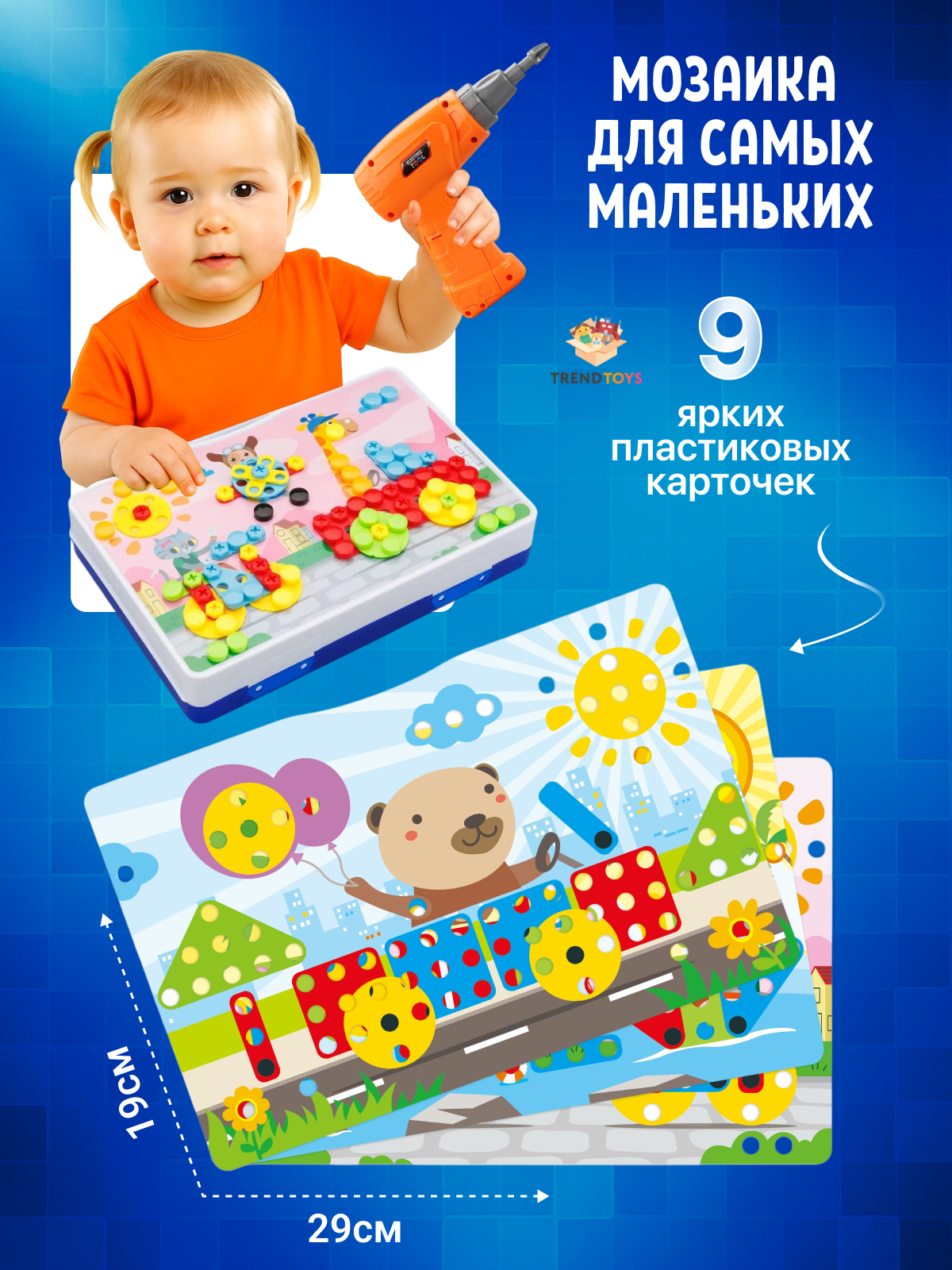 Конструктор TrendToys 3D конструктор мозайка 343 дет. - фото 5