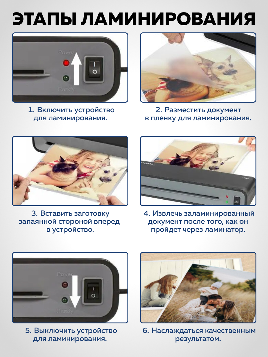 Пленка для ламинирования Revcol А4 80 мкм 100 шт - фото 3