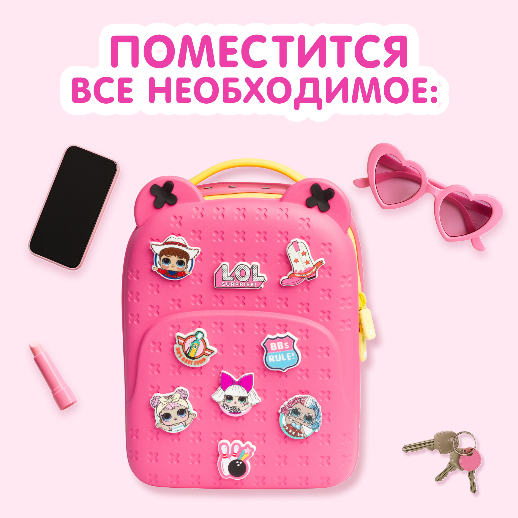Рюкзак L.O.L. Surprise! большой розовый + джиббитсы - фото 3