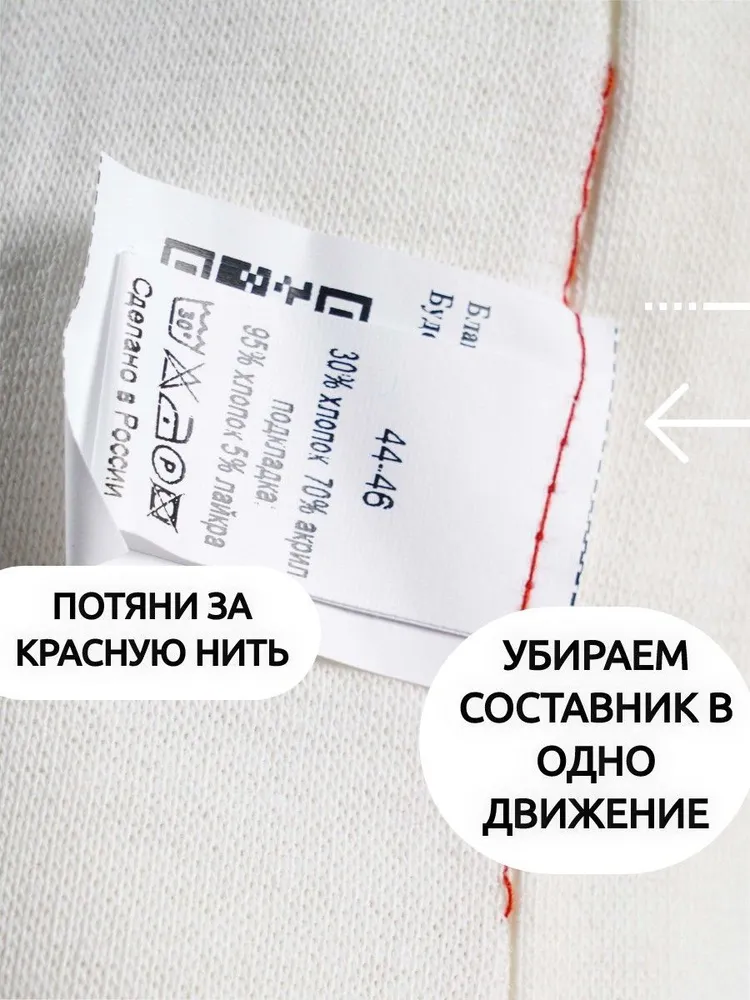 Шапка ПриКиндер B-Sp2336 Цвет: Молоко - фото 5