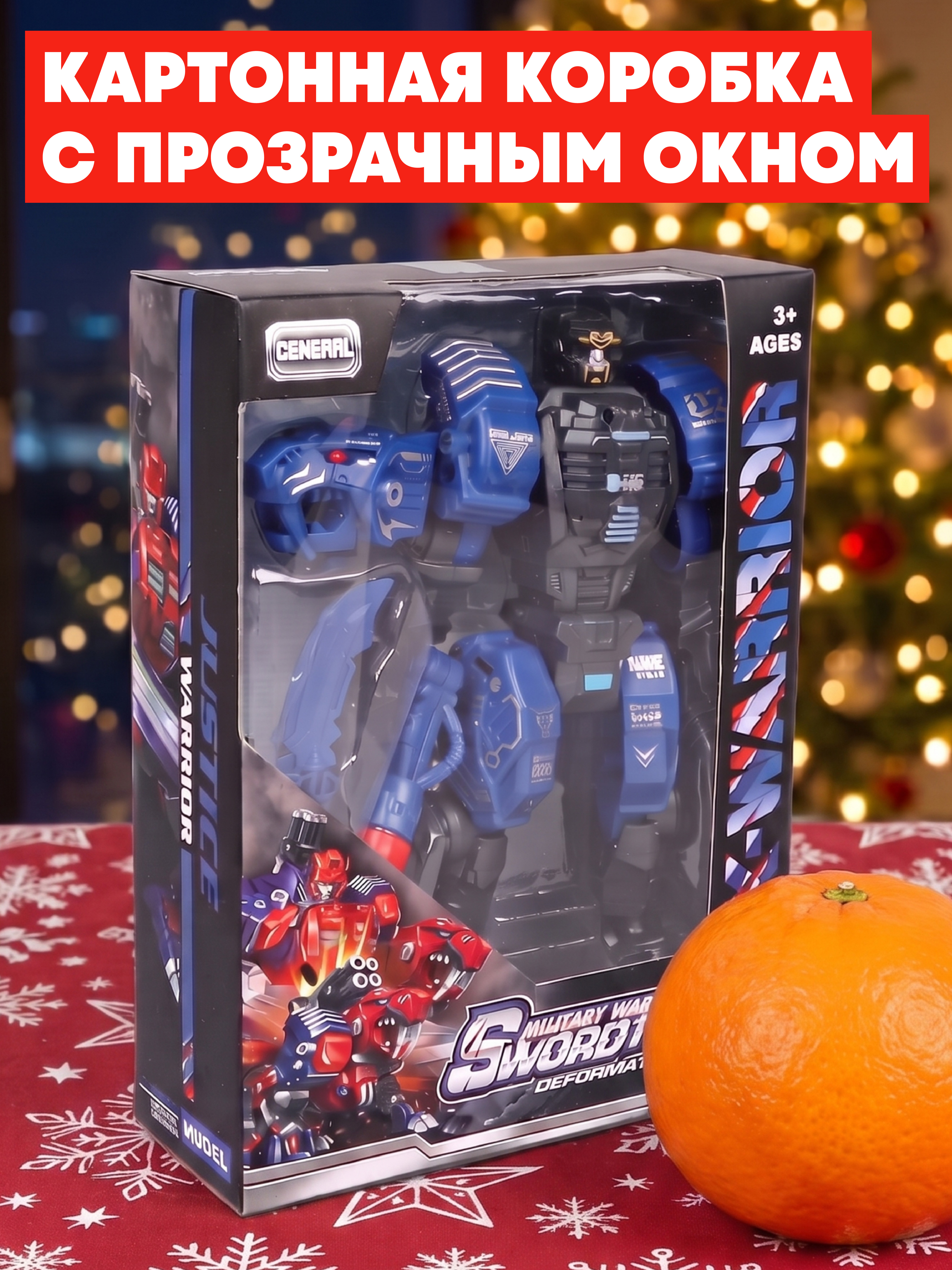 Игровой набор Наша Игрушка Робот-трансформер - фото 6