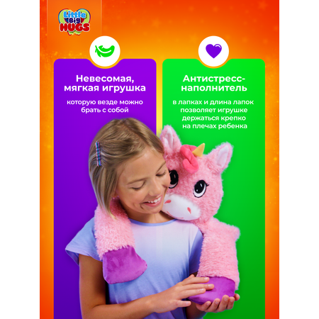 Мягкая игрушка Little Big HUGS