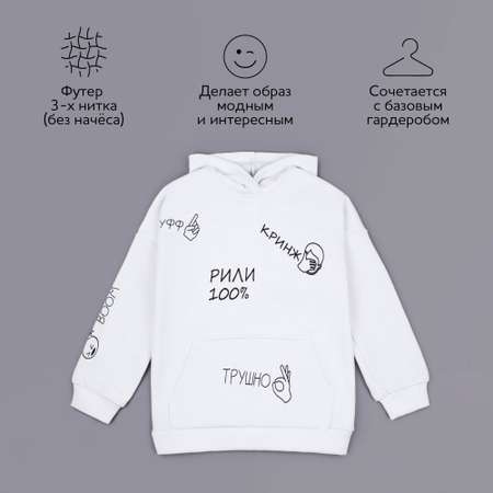 Худи Amarobaby