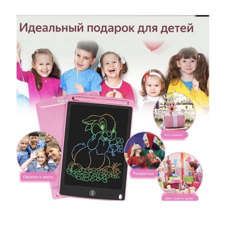 LCD планшет BalaToys