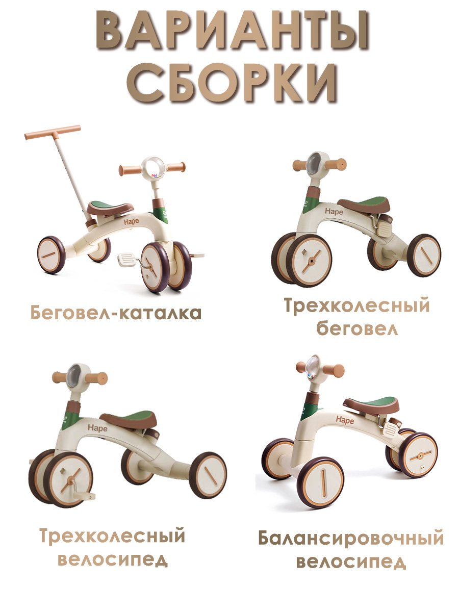 Велосипед-беговел Hape - фото 3