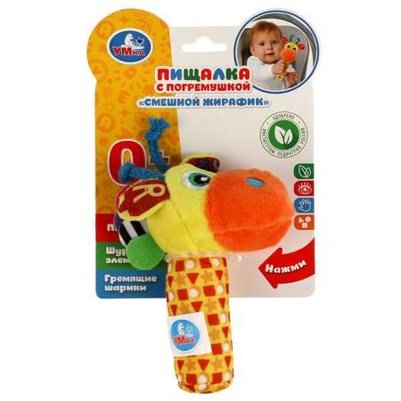 Игрушка УМка погремушка