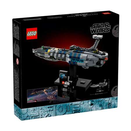 Конструктор LEGO Star Wars 557 дет.
