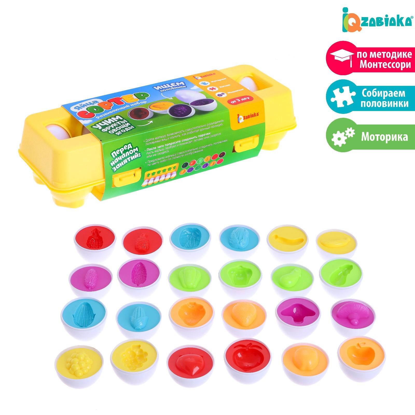 Игрушка Sima-Land сортер - фото 1