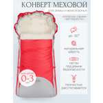 Конверт в коляску Чудо-Чадо Прайм красный