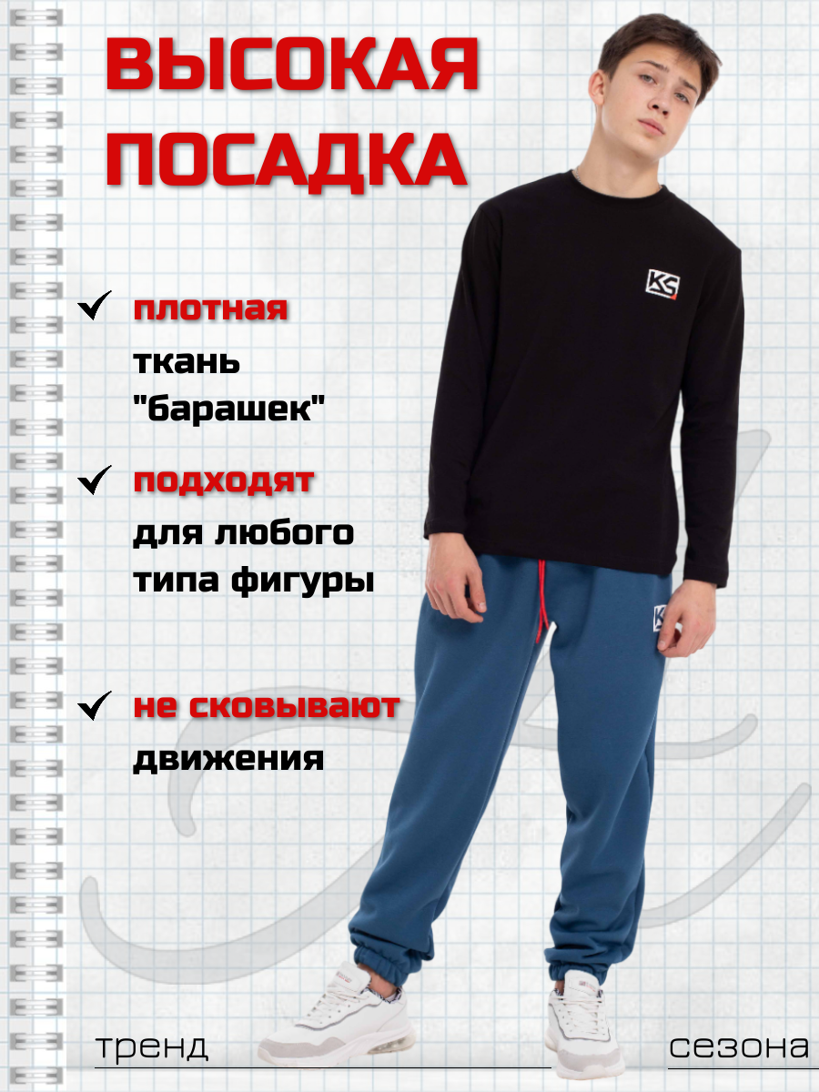 Брюки KRUTTО KR-БР-10/3 - фото 5